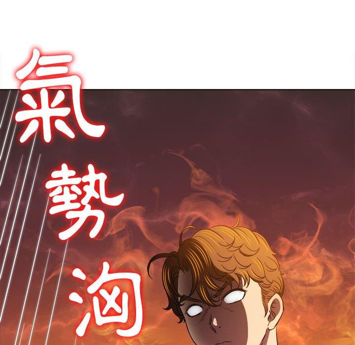 恶女勾勾缠[h漫]韩漫全集-恶女勾勾缠-第 142 話无删减无遮挡章节图片 