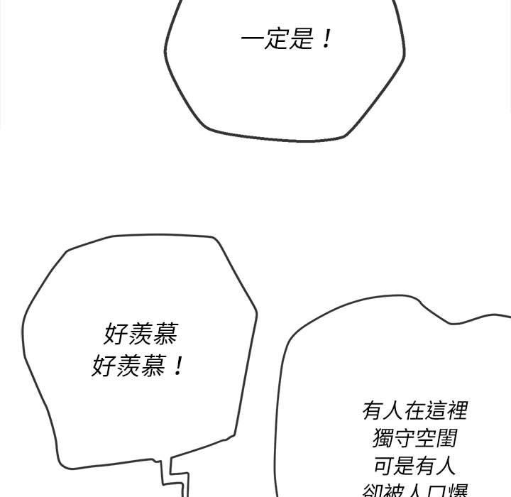 恶女勾勾缠[h漫]韩漫全集-恶女勾勾缠-第 142 話无删减无遮挡章节图片 