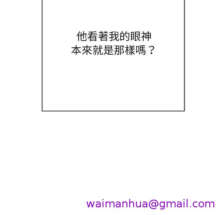恶女勾勾缠[h漫]韩漫全集-恶女勾勾缠-第 142 話无删减无遮挡章节图片 