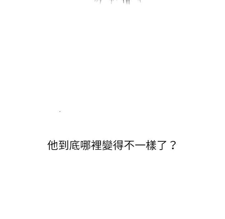 恶女勾勾缠[h漫]韩漫全集-恶女勾勾缠-第 142 話无删减无遮挡章节图片 