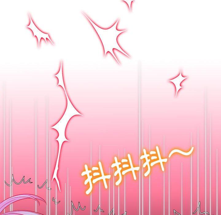 恶女勾勾缠[h漫]韩漫全集-恶女勾勾缠-第 142 話无删减无遮挡章节图片 