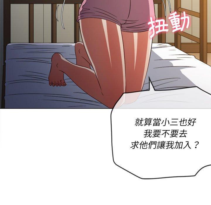 恶女勾勾缠[h漫]韩漫全集-恶女勾勾缠-第 142 話无删减无遮挡章节图片 