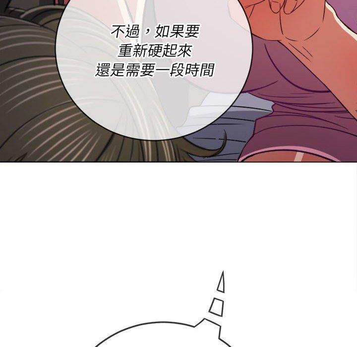 恶女勾勾缠[h漫]韩漫全集-恶女勾勾缠-第 142 話无删减无遮挡章节图片 