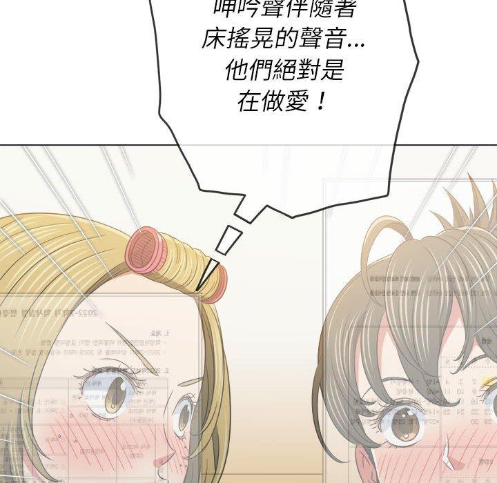 恶女勾勾缠[h漫]韩漫全集-恶女勾勾缠-第 142 話无删减无遮挡章节图片 
