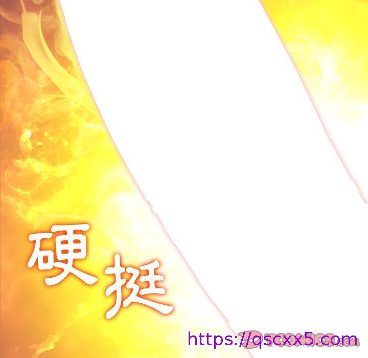 恶女勾勾缠[h漫]韩漫全集-恶女勾勾缠-第 142 話无删减无遮挡章节图片 