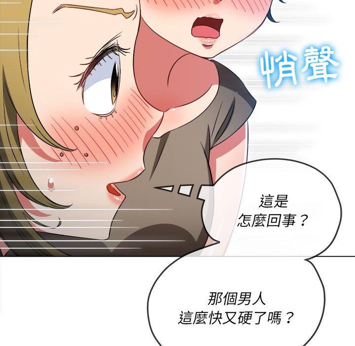 恶女勾勾缠[h漫]韩漫全集-恶女勾勾缠-第 142 話无删减无遮挡章节图片 