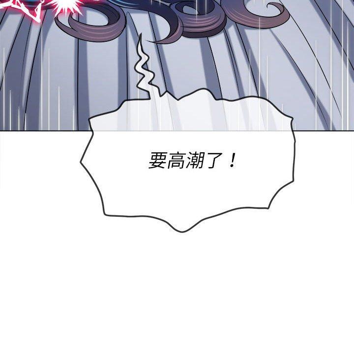 恶女勾勾缠[h漫]韩漫全集-恶女勾勾缠-第 142 話无删减无遮挡章节图片 