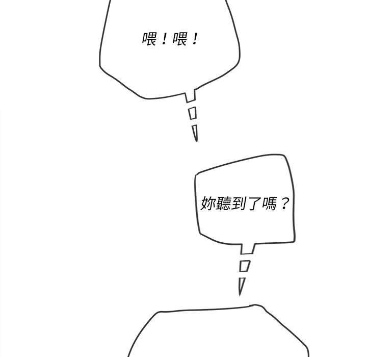 恶女勾勾缠[h漫]韩漫全集-恶女勾勾缠-第 142 話无删减无遮挡章节图片 