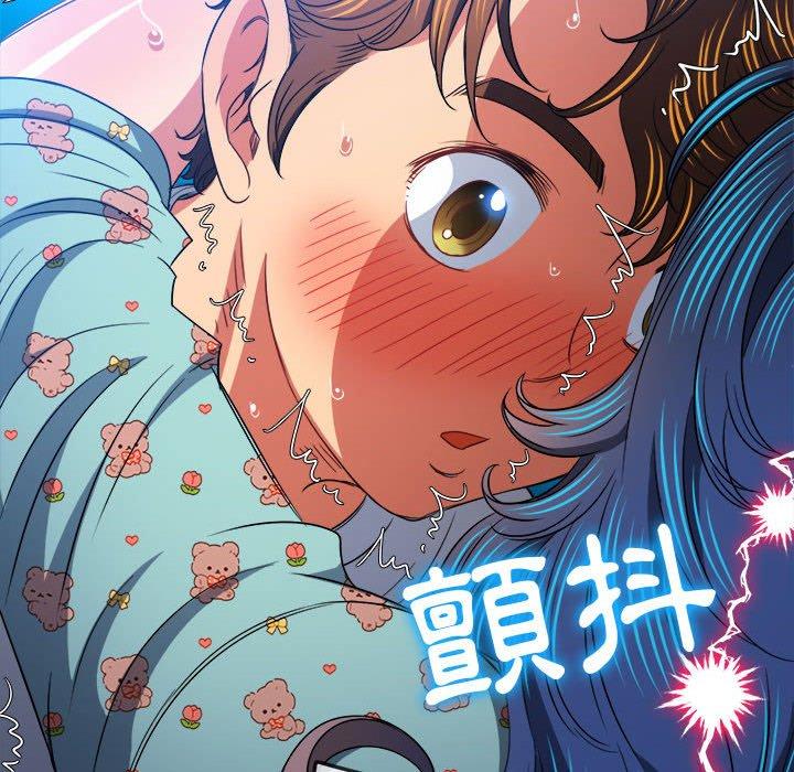 恶女勾勾缠[h漫]韩漫全集-恶女勾勾缠-第 142 話无删减无遮挡章节图片 