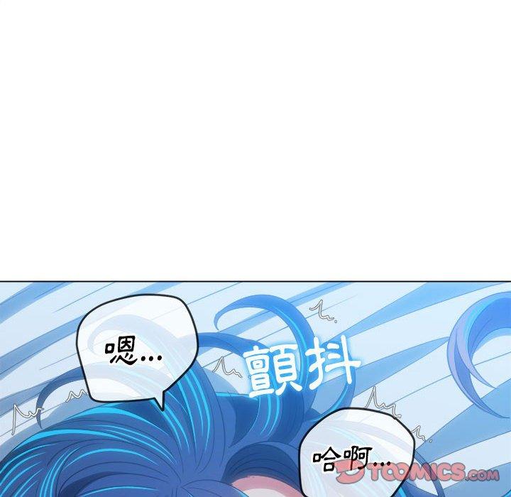 恶女勾勾缠[h漫]韩漫全集-恶女勾勾缠-第 142 話无删减无遮挡章节图片 
