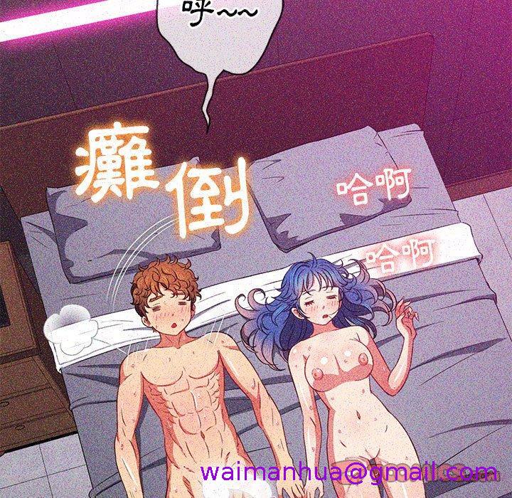 恶女勾勾缠[h漫]韩漫全集-恶女勾勾缠-第 142 話无删减无遮挡章节图片 