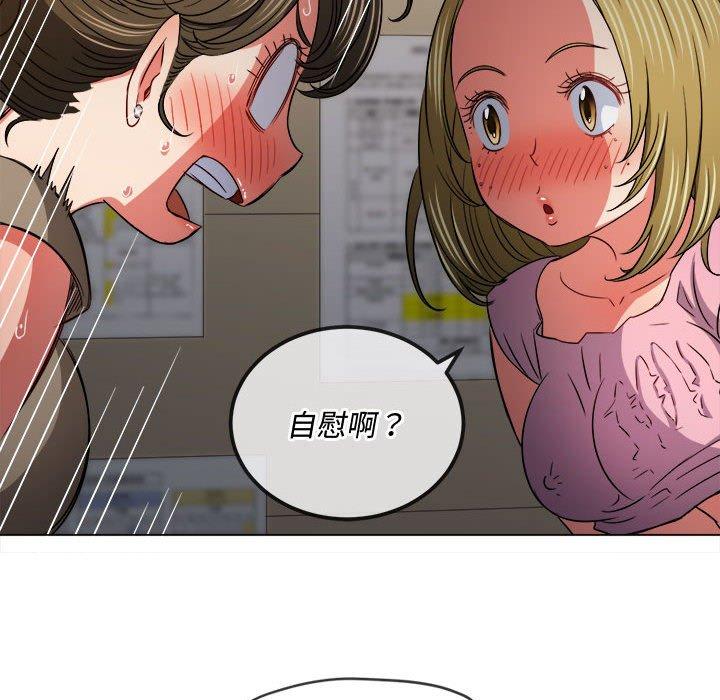 恶女勾勾缠[h漫]韩漫全集-恶女勾勾缠-第 143 話无删减无遮挡章节图片 