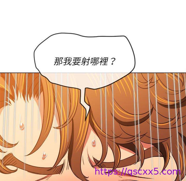 恶女勾勾缠[h漫]韩漫全集-恶女勾勾缠-第 143 話无删减无遮挡章节图片 