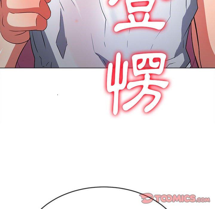 恶女勾勾缠[h漫]韩漫全集-恶女勾勾缠-第 143 話无删减无遮挡章节图片 