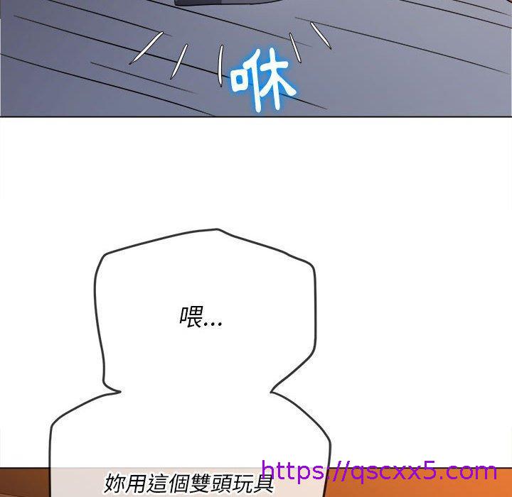 恶女勾勾缠[h漫]韩漫全集-恶女勾勾缠-第 143 話无删减无遮挡章节图片 