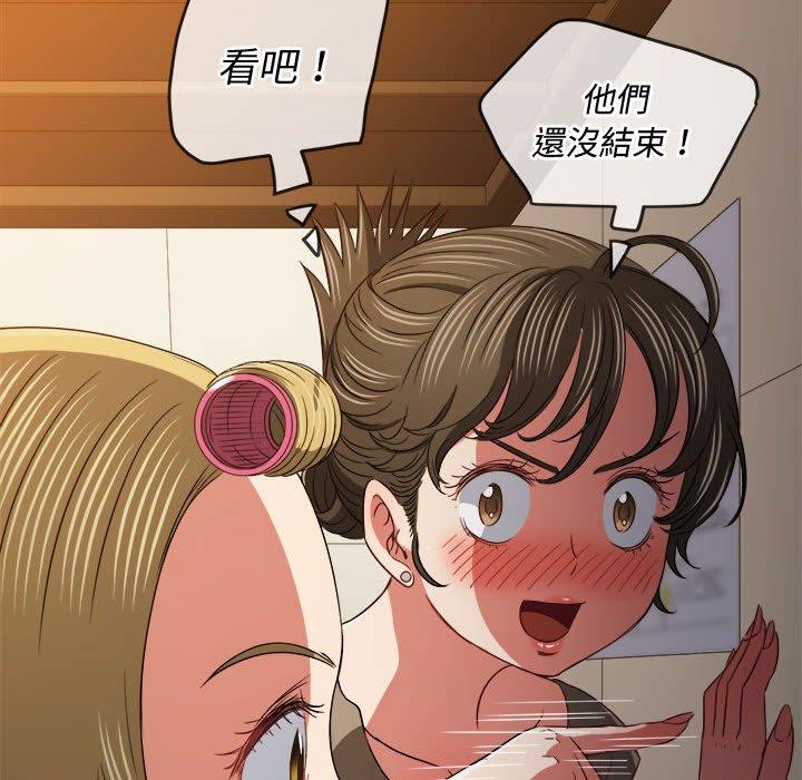 恶女勾勾缠[h漫]韩漫全集-恶女勾勾缠-第 143 話无删减无遮挡章节图片 