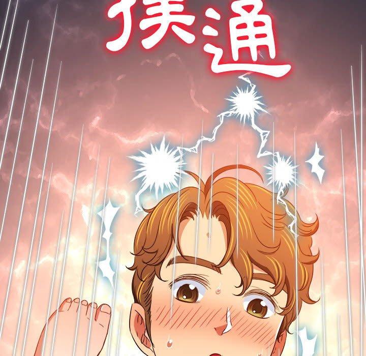 恶女勾勾缠[h漫]韩漫全集-恶女勾勾缠-第 143 話无删减无遮挡章节图片 