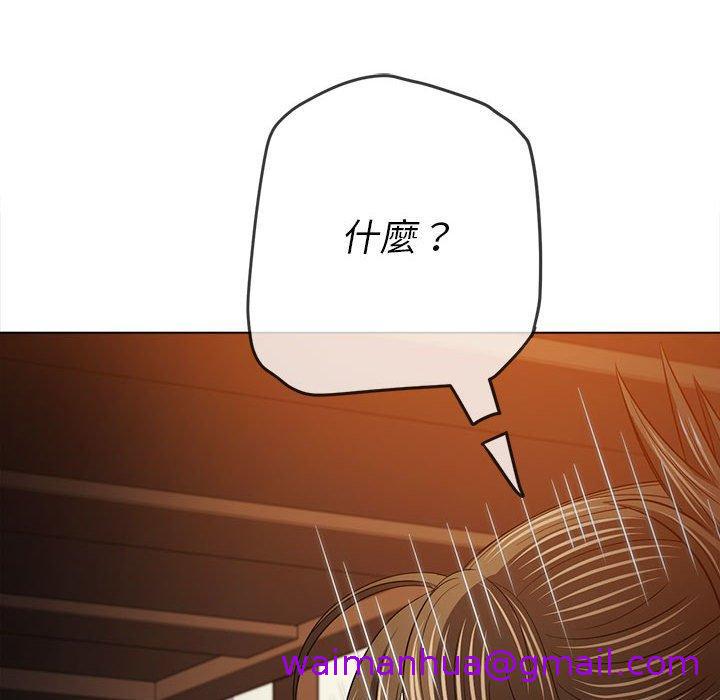 恶女勾勾缠[h漫]韩漫全集-恶女勾勾缠-第 143 話无删减无遮挡章节图片 
