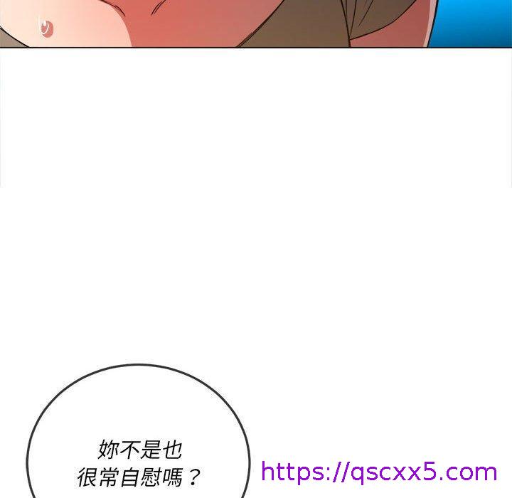 恶女勾勾缠[h漫]韩漫全集-恶女勾勾缠-第 143 話无删减无遮挡章节图片 