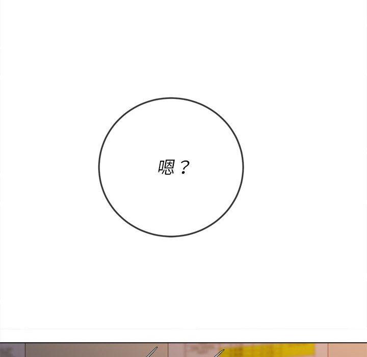 恶女勾勾缠[h漫]韩漫全集-恶女勾勾缠-第 143 話无删减无遮挡章节图片 
