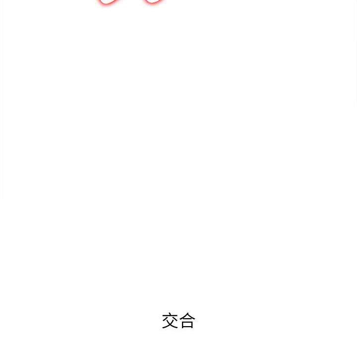 恶女勾勾缠[h漫]韩漫全集-恶女勾勾缠-第 143 話无删减无遮挡章节图片 