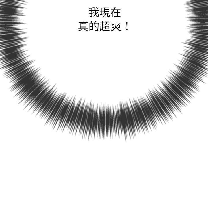 恶女勾勾缠[h漫]韩漫全集-恶女勾勾缠-第 143 話无删减无遮挡章节图片 