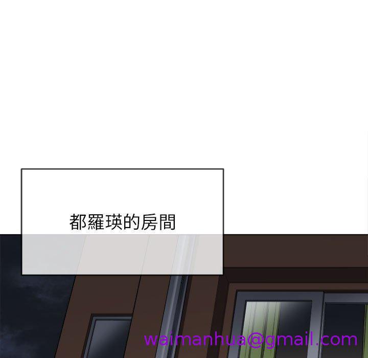 恶女勾勾缠[h漫]韩漫全集-恶女勾勾缠-第 143 話无删减无遮挡章节图片 