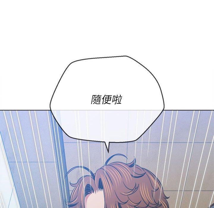 恶女勾勾缠[h漫]韩漫全集-恶女勾勾缠-第 143 話无删减无遮挡章节图片 