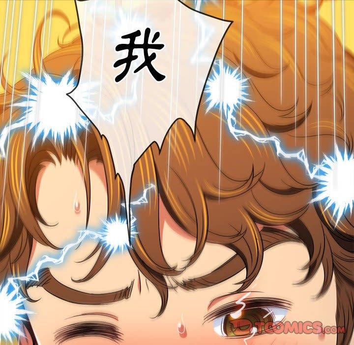 恶女勾勾缠[h漫]韩漫全集-恶女勾勾缠-第 143 話无删减无遮挡章节图片 