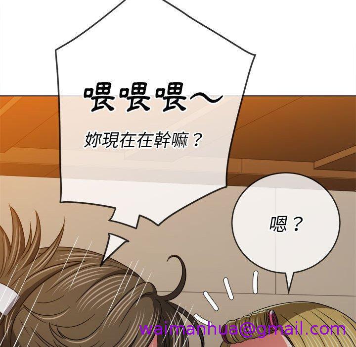 恶女勾勾缠[h漫]韩漫全集-恶女勾勾缠-第 143 話无删减无遮挡章节图片 