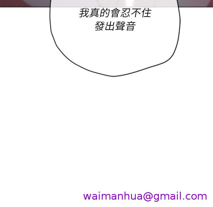 恶女勾勾缠[h漫]韩漫全集-恶女勾勾缠-第 143 話无删减无遮挡章节图片 