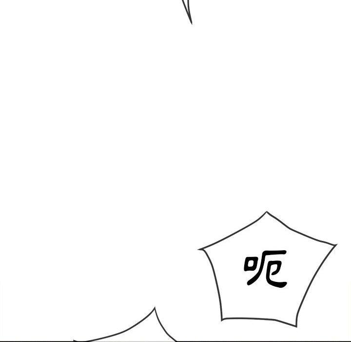 恶女勾勾缠[h漫]韩漫全集-恶女勾勾缠-第 143 話无删减无遮挡章节图片 