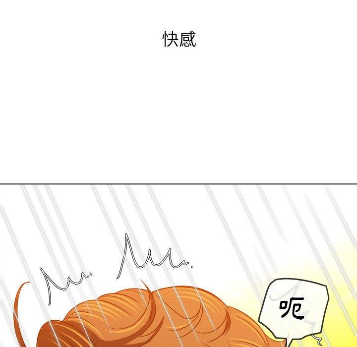 恶女勾勾缠[h漫]韩漫全集-恶女勾勾缠-第 143 話无删减无遮挡章节图片 