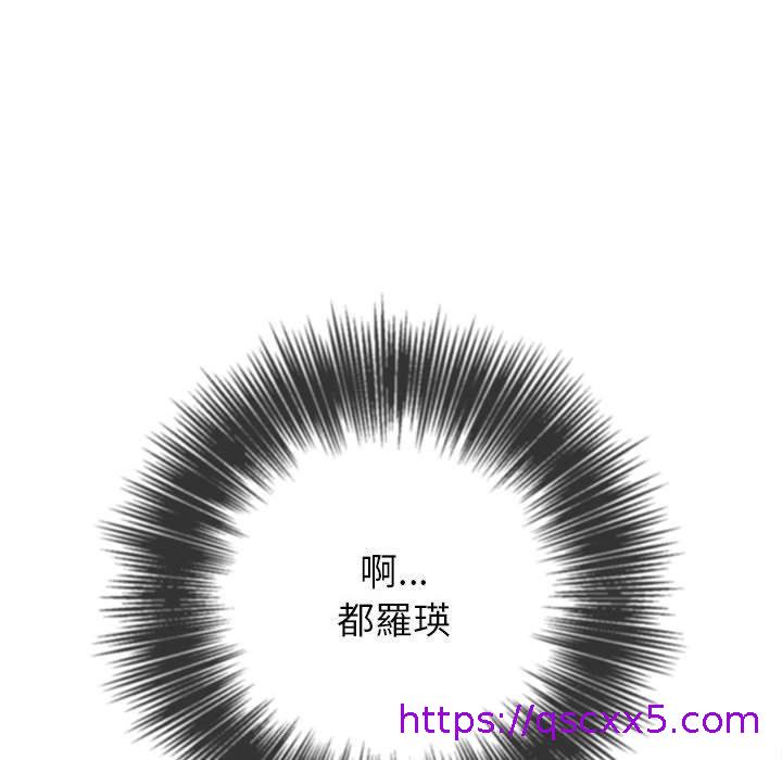 恶女勾勾缠[h漫]韩漫全集-恶女勾勾缠-第 143 話无删减无遮挡章节图片 
