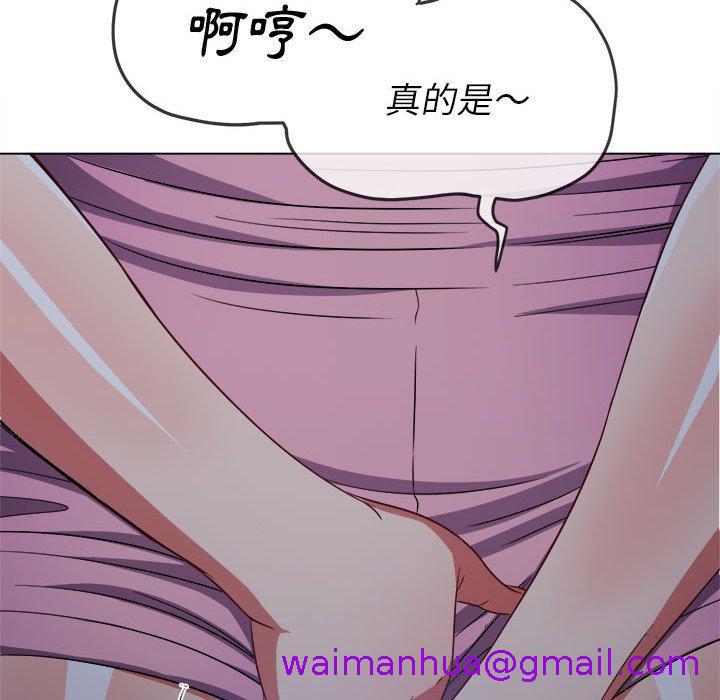 恶女勾勾缠[h漫]韩漫全集-恶女勾勾缠-第 143 話无删减无遮挡章节图片 