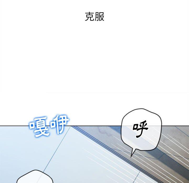 恶女勾勾缠[h漫]韩漫全集-恶女勾勾缠-第 143 話无删减无遮挡章节图片 