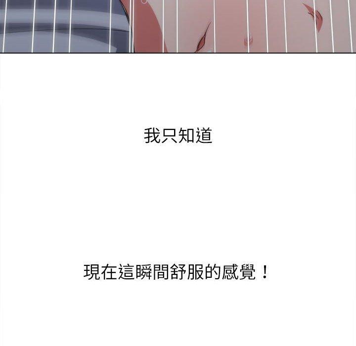 恶女勾勾缠[h漫]韩漫全集-恶女勾勾缠-第 143 話无删减无遮挡章节图片 