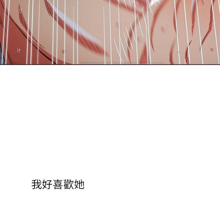恶女勾勾缠[h漫]韩漫全集-恶女勾勾缠-第 143 話无删减无遮挡章节图片 