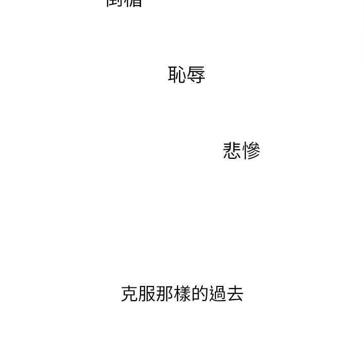 恶女勾勾缠[h漫]韩漫全集-恶女勾勾缠-第 143 話无删减无遮挡章节图片 