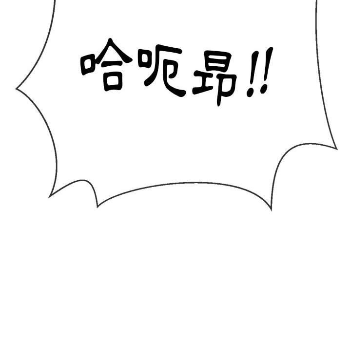恶女勾勾缠[h漫]韩漫全集-恶女勾勾缠-第 144 話无删减无遮挡章节图片 