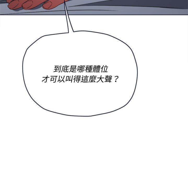恶女勾勾缠[h漫]韩漫全集-恶女勾勾缠-第 144 話无删减无遮挡章节图片 