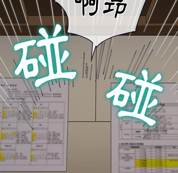 恶女勾勾缠[h漫]韩漫全集-恶女勾勾缠-第 144 話无删减无遮挡章节图片 