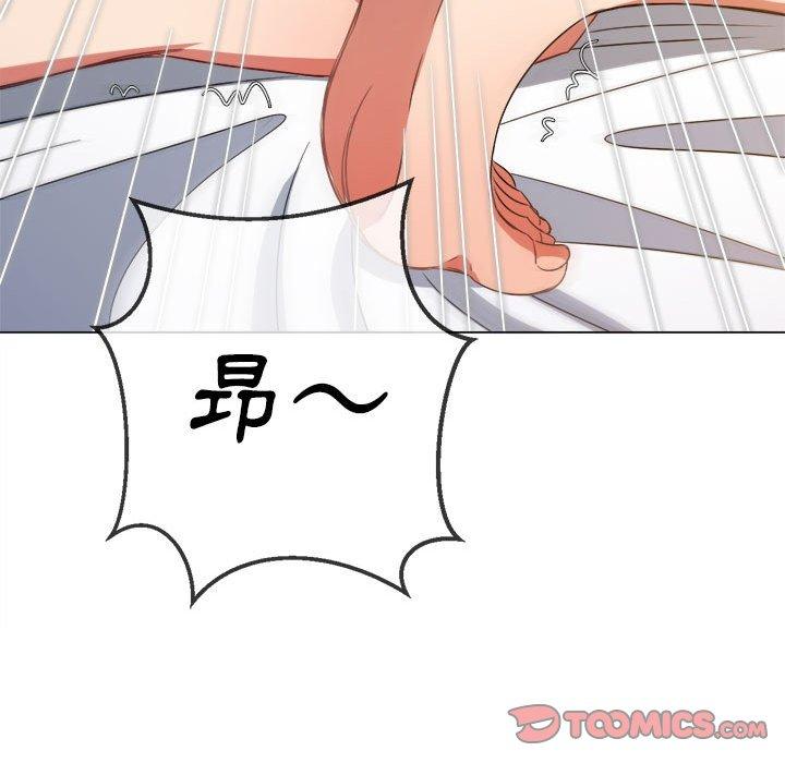 恶女勾勾缠[h漫]韩漫全集-恶女勾勾缠-第 144 話无删减无遮挡章节图片 