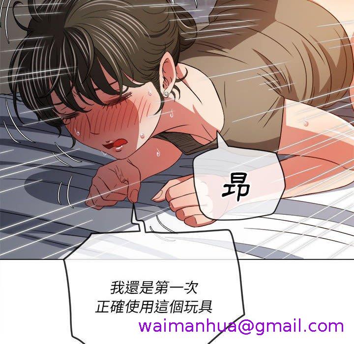 恶女勾勾缠[h漫]韩漫全集-恶女勾勾缠-第 144 話无删减无遮挡章节图片 