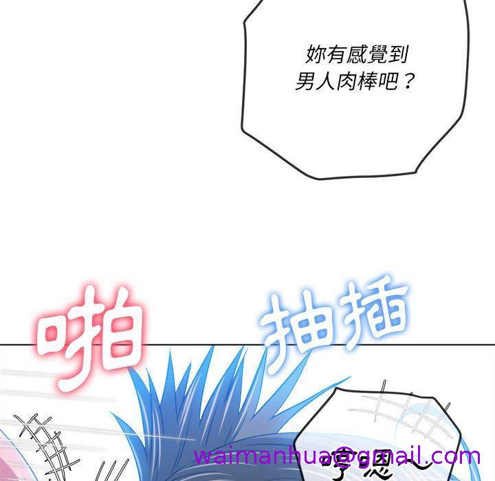 恶女勾勾缠[h漫]韩漫全集-恶女勾勾缠-第 144 話无删减无遮挡章节图片 
