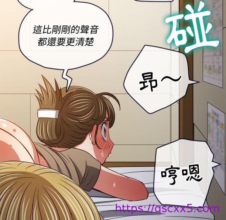 恶女勾勾缠[h漫]韩漫全集-恶女勾勾缠-第 144 話无删减无遮挡章节图片 