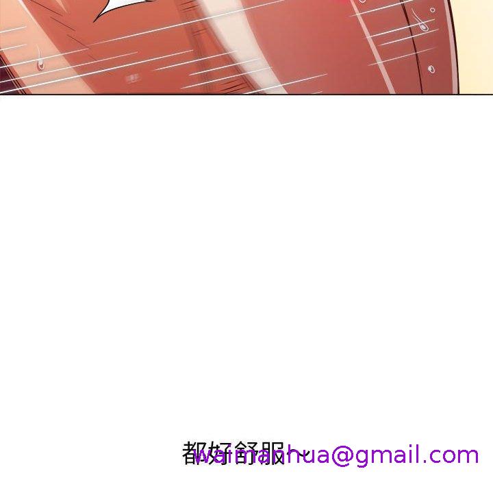 恶女勾勾缠[h漫]韩漫全集-恶女勾勾缠-第 144 話无删减无遮挡章节图片 
