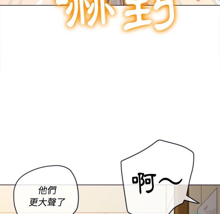 恶女勾勾缠[h漫]韩漫全集-恶女勾勾缠-第 144 話无删减无遮挡章节图片 