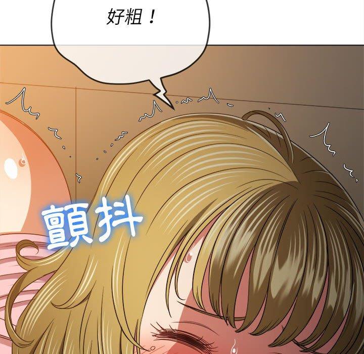 恶女勾勾缠[h漫]韩漫全集-恶女勾勾缠-第 144 話无删减无遮挡章节图片 