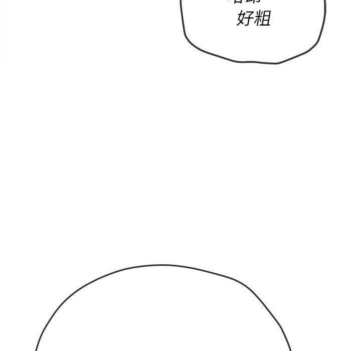 恶女勾勾缠[h漫]韩漫全集-恶女勾勾缠-第 144 話无删减无遮挡章节图片 